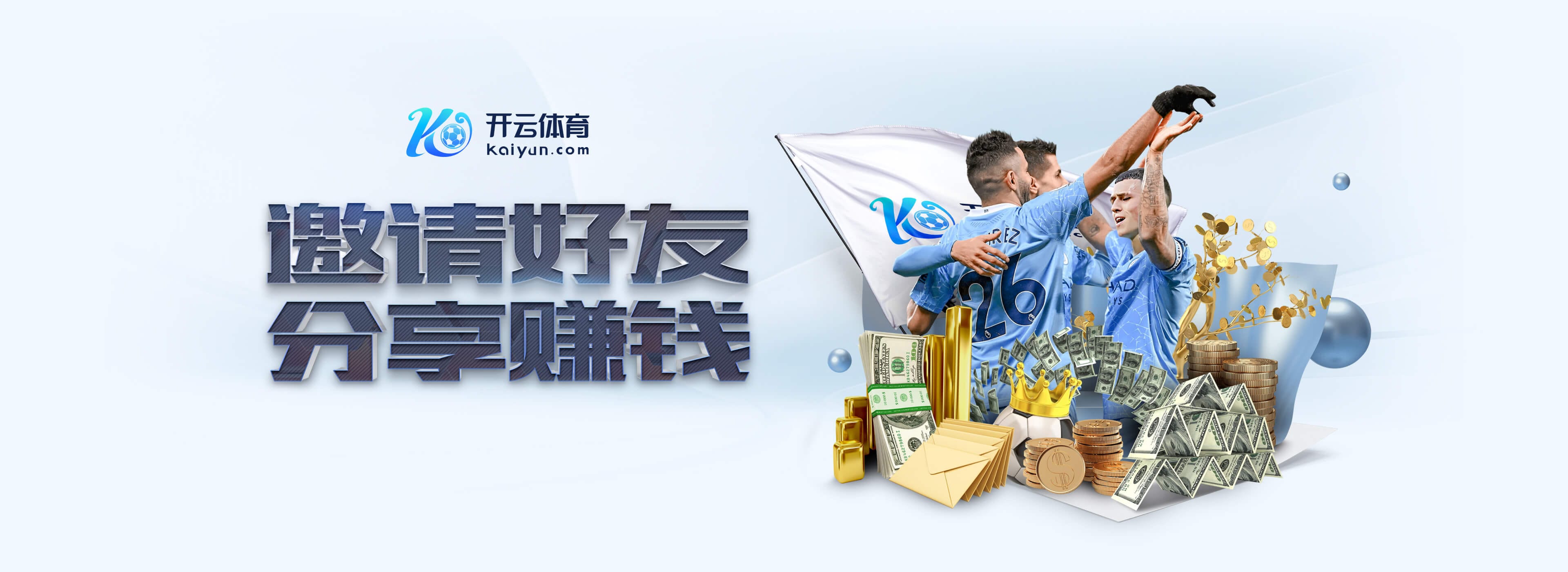 进货😂赛后弗林蓬拿3件基耶萨1件皇马球衣，范戴克要卡洛斯印号